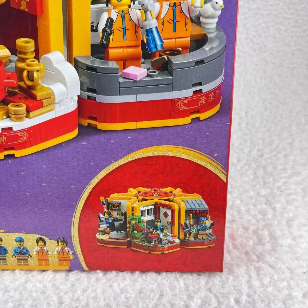 Lego Lunar New Traditions 80108‎ Building Kit Toy Festive Scene 12 Mini Figs New